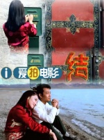 丁香婷五月